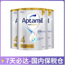 【7天必达】【保税仓包邮】Aptamil 爱他美 白金版4段 900克x3罐/箱（3岁+）【收件人身份证必须上传】【新疆、西藏、内蒙古、青海、宁夏、海南、甘肃，需加收运费】